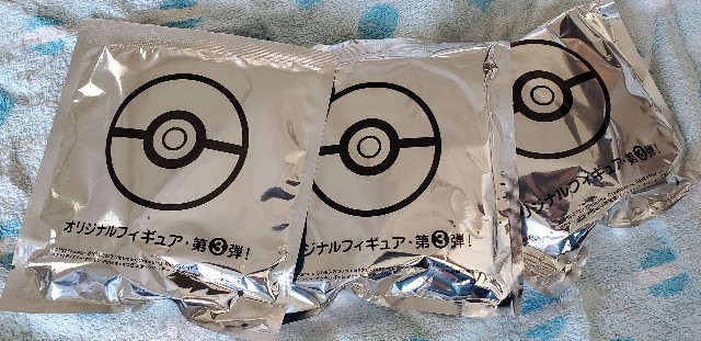 f:id:daichipokego777:20200927163341j:image
