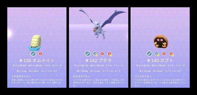 f:id:daichipokego777:20200927173155j:image