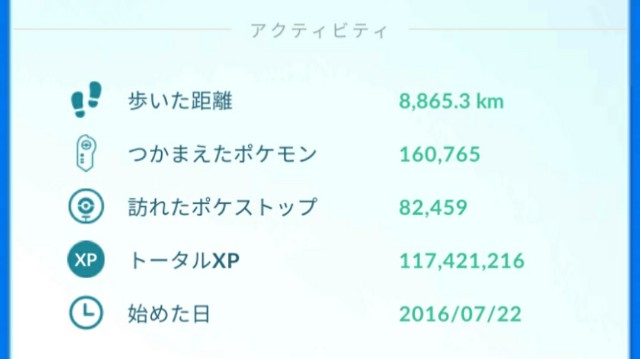 f:id:daichipokego777:20201004155540j:image