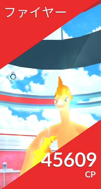 f:id:daichipokego777:20201004160744j:image