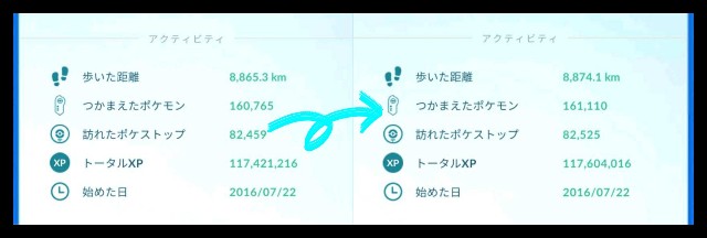 f:id:daichipokego777:20201004165432j:image