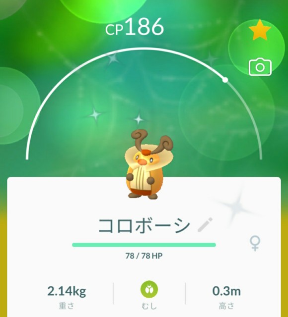 f:id:daichipokego777:20201004171619j:image