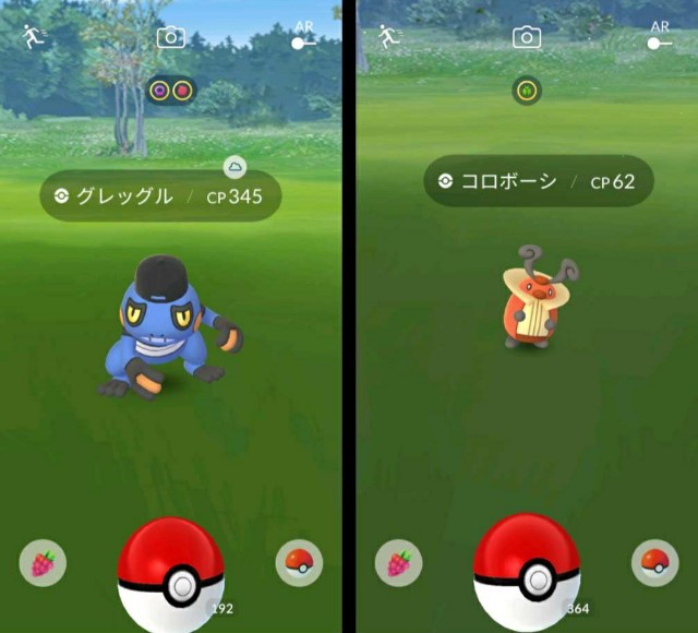 f:id:daichipokego777:20201004171847j:image