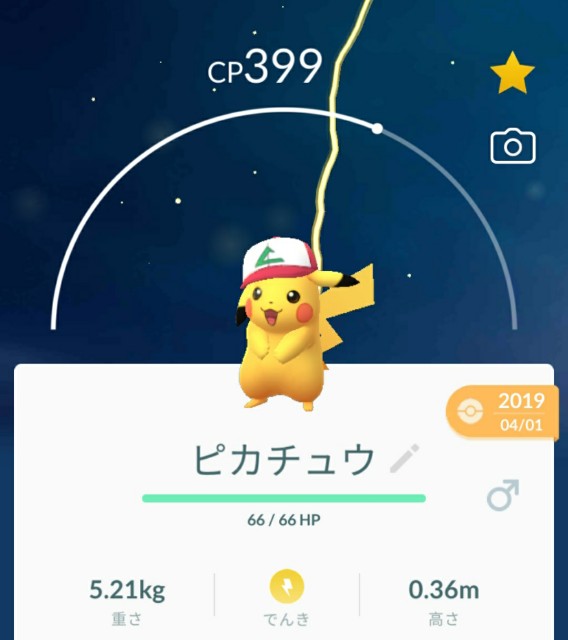 f:id:daichipokego777:20201007091250j:image