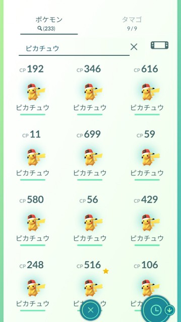 f:id:daichipokego777:20201007091316j:image