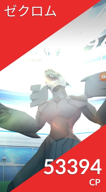 f:id:daichipokego777:20201007091632j:image