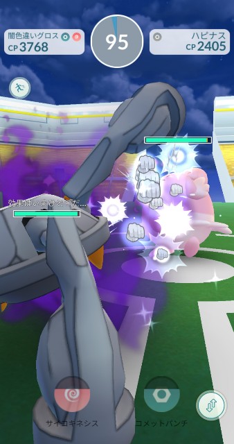 f:id:daichipokego777:20201007093543j:image