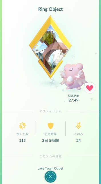 f:id:daichipokego777:20201007093556j:image
