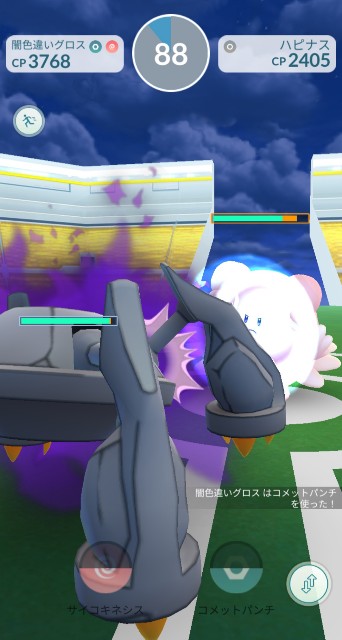 f:id:daichipokego777:20201007093719j:image