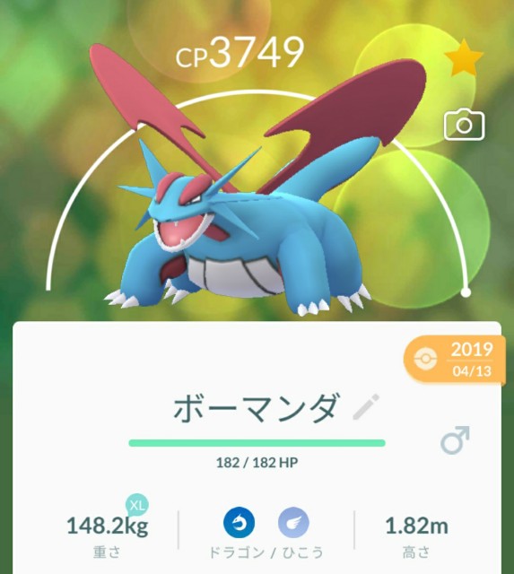 f:id:daichipokego777:20201008125436j:image