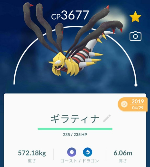 f:id:daichipokego777:20201008125540j:image