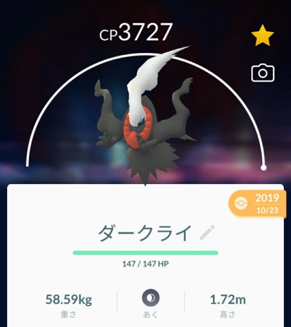 f:id:daichipokego777:20201008131207j:image