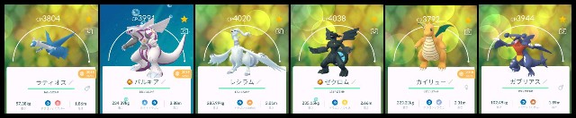 f:id:daichipokego777:20201008131236j:image