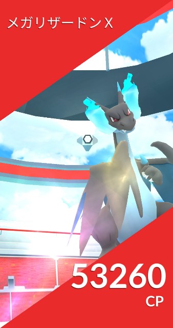 f:id:daichipokego777:20201009113449j:image
