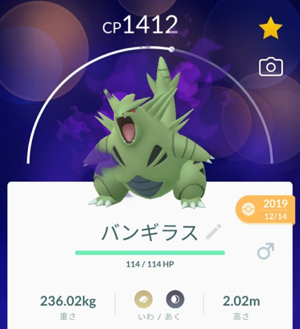 f:id:daichipokego777:20201009113536j:image