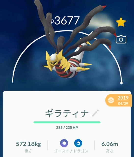 f:id:daichipokego777:20201009155559j:image