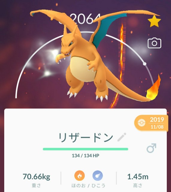 f:id:daichipokego777:20201009155845j:image