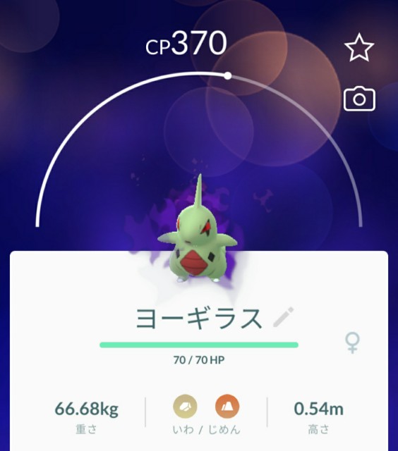 f:id:daichipokego777:20201009180256j:image