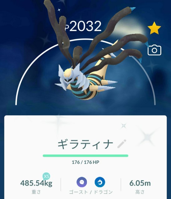 f:id:daichipokego777:20201011102204j:image