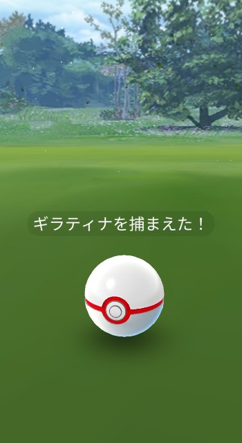 f:id:daichipokego777:20201011122217j:image