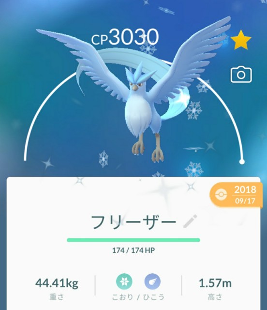 f:id:daichipokego777:20201013155356j:image f:id:daichipokego777:20201013155356j:image