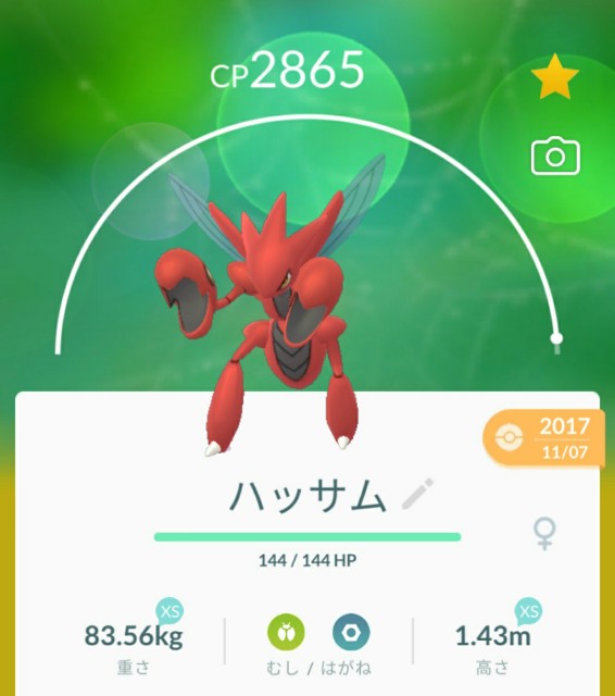 f:id:daichipokego777:20201014114712j:image f:id:daichipokego777:20201014114712j:image