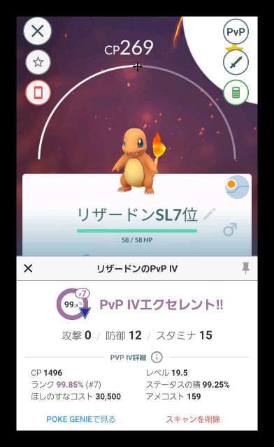 f:id:daichipokego777:20201018000753j:image