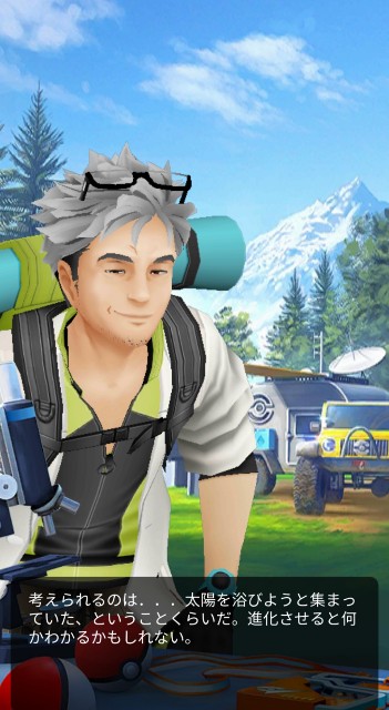 f:id:daichipokego777:20201018001036j:image