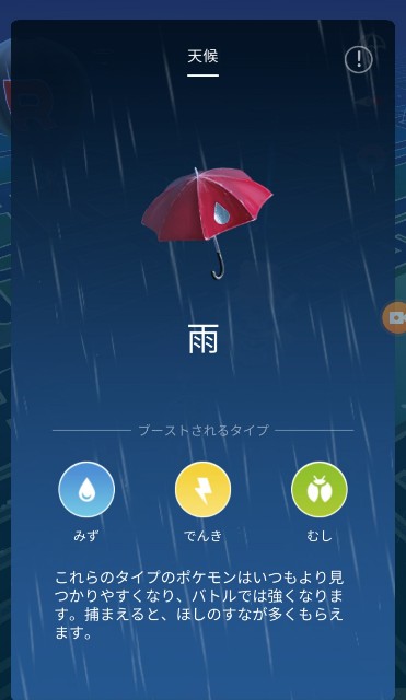 f:id:daichipokego777:20201018001847j:image