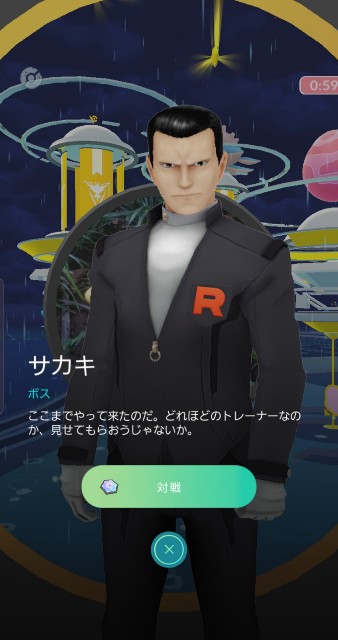 f:id:daichipokego777:20201021091740j:image