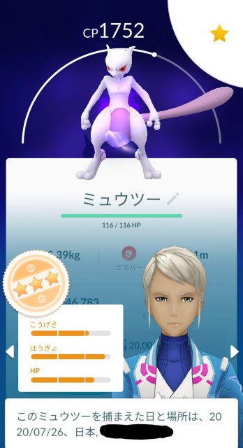 f:id:daichipokego777:20201021165414j:image