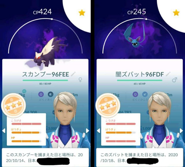 f:id:daichipokego777:20201021170153j:image
