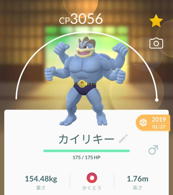 f:id:daichipokego777:20201022115358j:image