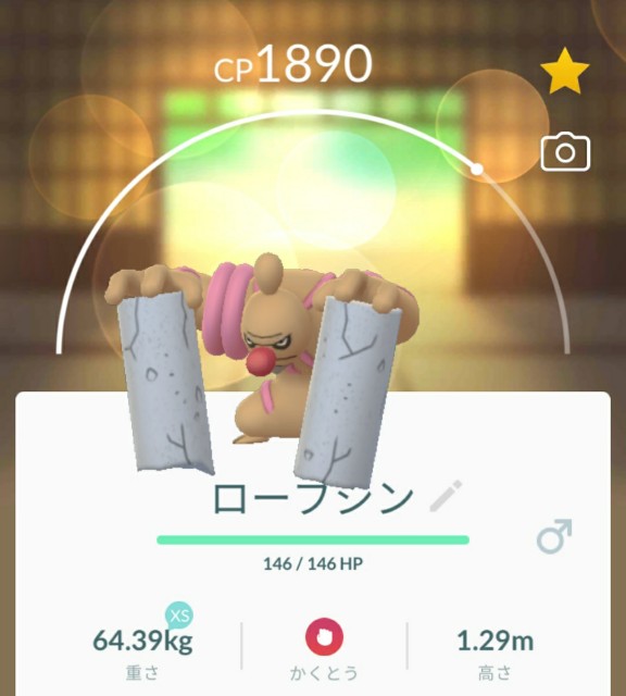 f:id:daichipokego777:20201022115420j:image