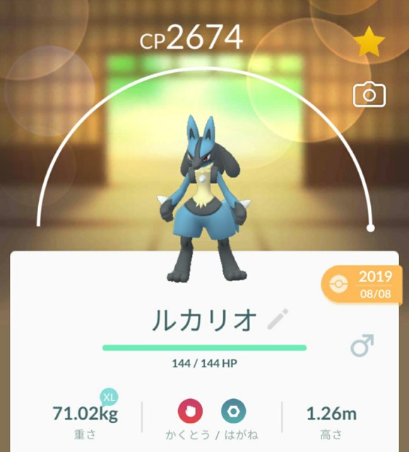 f:id:daichipokego777:20201022115438j:image
