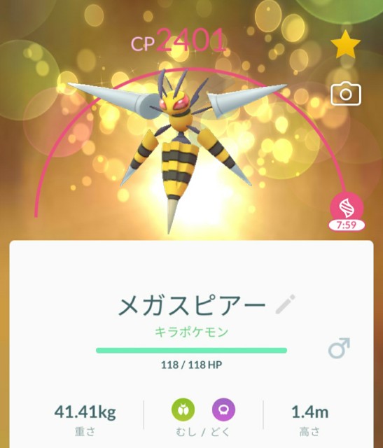 f:id:daichipokego777:20201022115502j:image