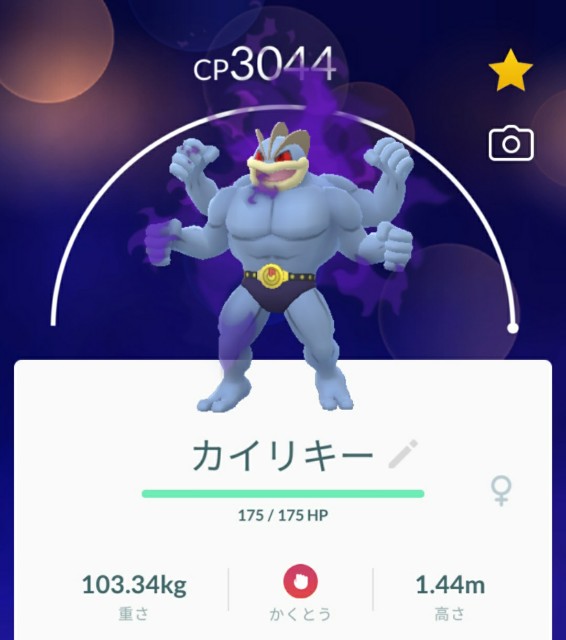 f:id:daichipokego777:20201022192752j:image