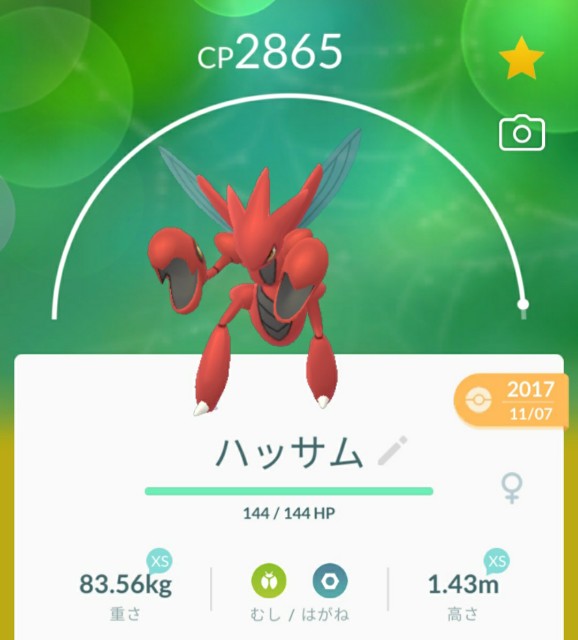f:id:daichipokego777:20201022192830j:image