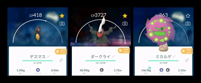 f:id:daichipokego777:20201024140138j:image