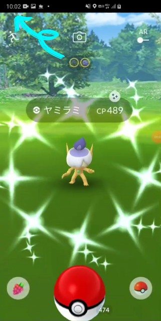 f:id:daichipokego777:20201024141425j:image