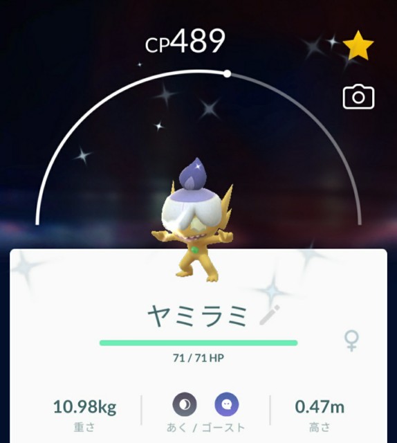 f:id:daichipokego777:20201024184929j:image