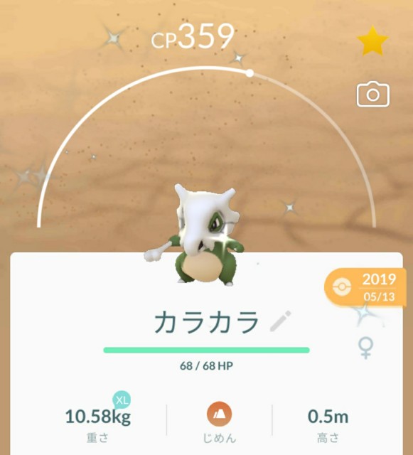 f:id:daichipokego777:20201027084523j:image
