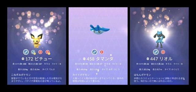 f:id:daichipokego777:20201027084747j:image