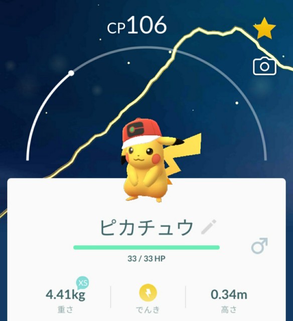 f:id:daichipokego777:20201027085444j:image
