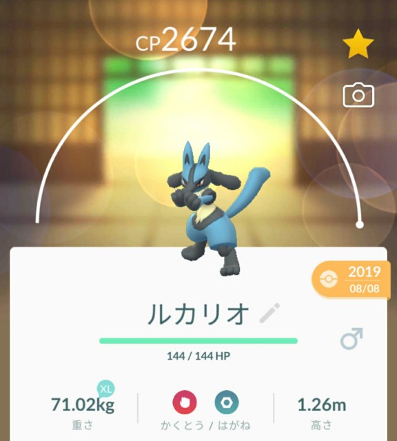 f:id:daichipokego777:20201027085921j:image