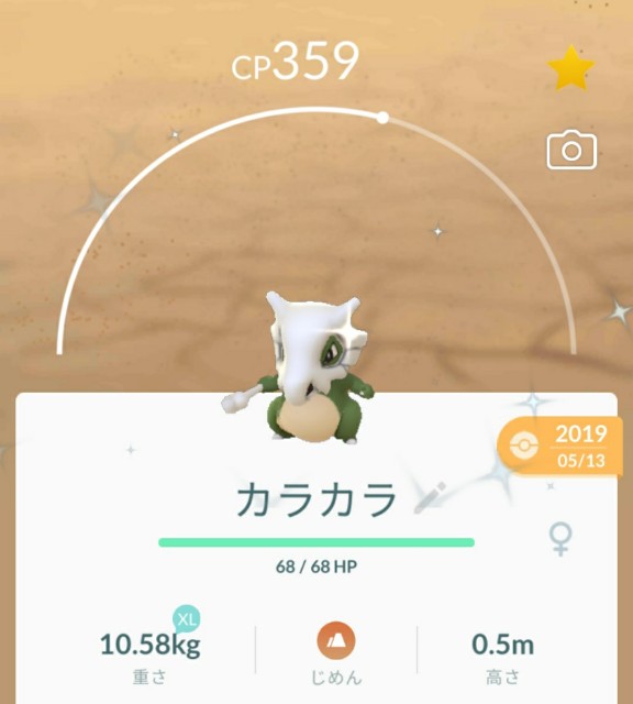 f:id:daichipokego777:20201029112342j:image f:id:daichipokego777:20201029112342j:image