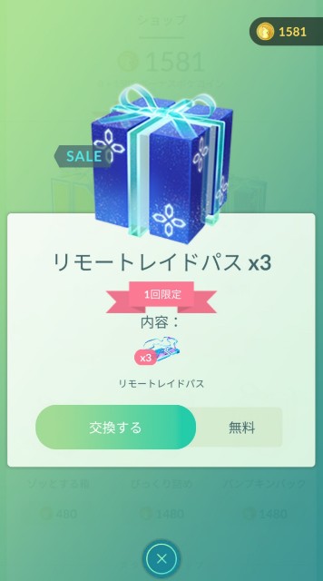 f:id:daichipokego777:20201031154512j:image f:id:daichipokego777:20201031154512j:image