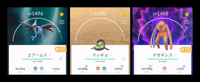 f:id:daichipokego777:20201103123844j:image
