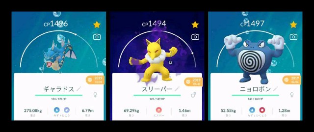 f:id:daichipokego777:20201103124927j:image
