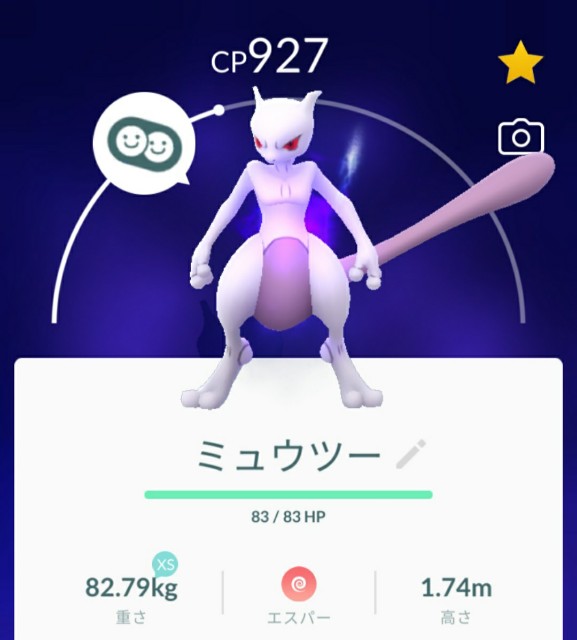 f:id:daichipokego777:20201103125229j:image